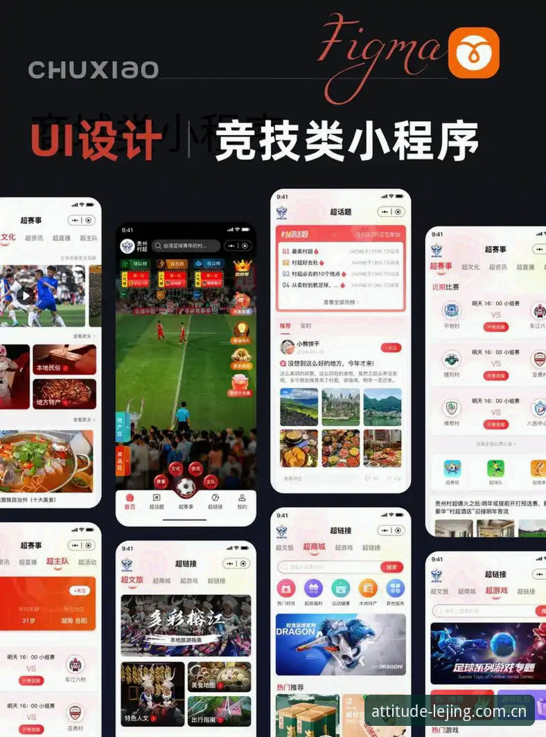 乐竞体育平台赛事推送功能更新手记：手机版赛程推送成高频使用场景，但收藏夹与积分榜体验仍存疑问